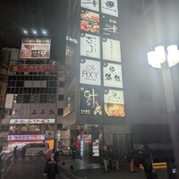 炭和食かなうS 特別室 - 歌舞伎町にございます