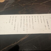 炭和食かなうS 特別室 - 叶S 特別室特コース！