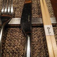 北新地 福多亭 The Ukai - 