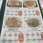 スパゲティハウス リトルジョン - 