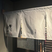 料理屋 自在 - 