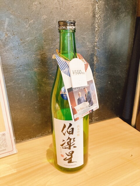 升徳 升本本店>