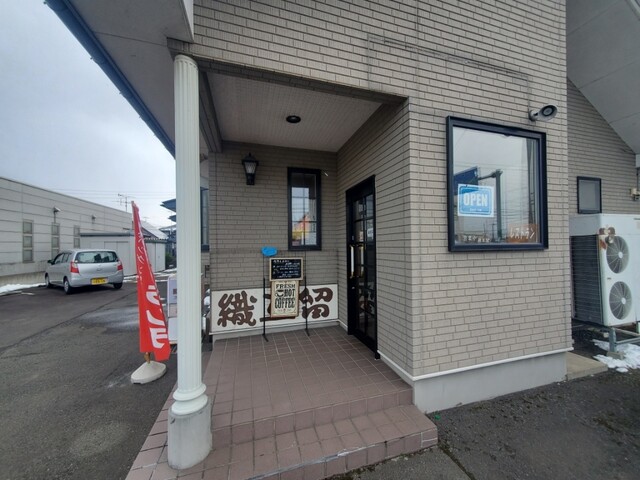 織互留 - 矢幅（レストラン）の写真