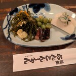 ちんとんしゃん - 