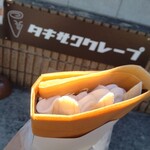 タキザワクレープ - ホントのチョコバナナホイップ