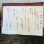 手打ちそば天ぷら 那央人 - 