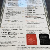 小野の離れ 博多本店 - 