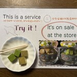 飛騨高山茶寮 三葉 - 