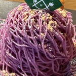 飛騨高山茶寮 三葉 - 