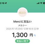 Merci - 