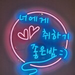 韓国料理 キムチャチャ - 