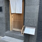 自家製麺 ロビンソン - 