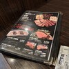 俺の焼肉 蒲田
