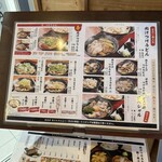 肉汁饂飩屋 とこ井 - 