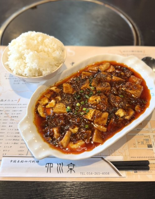 【中古】 四国旬の味巡り こだわりの食材と料理/愛媛新聞社 Yahoo!オークション - 四国 旬の味巡り こだわりの食材と料理