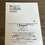 ナノ コーヒーロースター - 