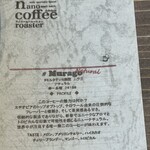 ナノ コーヒーロースター - 