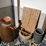 手打そば のりくら - 