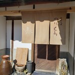 手打そば のりくら - 