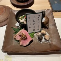 博 - 