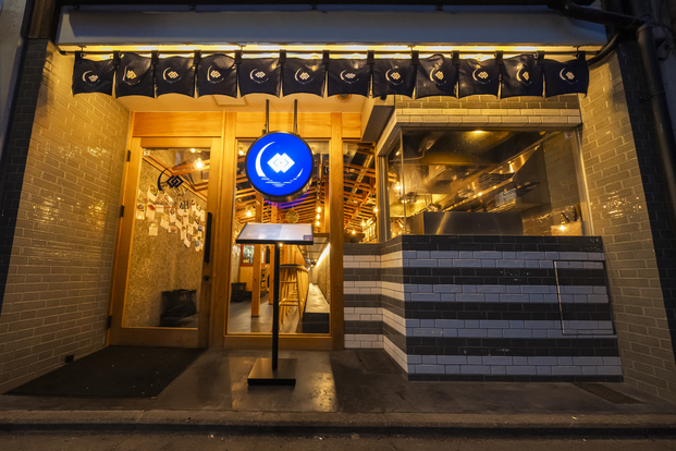 kaisentosumiyakinagi