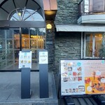 スイーツby軽井沢エレガンス - 