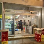 魚熊鮮魚店と立ち飲みぼてふり - 