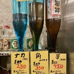 魚熊鮮魚店と立ち飲みぼてふり - 