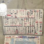 魚熊鮮魚店と立ち飲みぼてふり - 