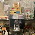 魚熊鮮魚店と立ち飲みぼてふり - 