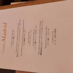 Jose Luis Karuizawa - 