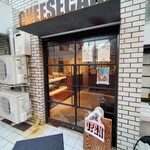 ザ サン リブズ ヒア ファクトリー - 