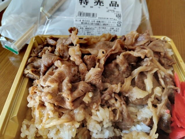 Maru Aki Iine Marushe Mizuho Ten photo 2