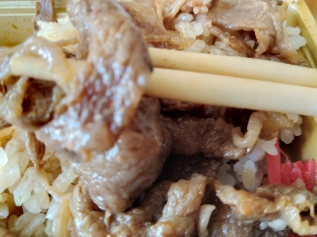 Maru Aki Iine Marushe Mizuho Ten photo 3