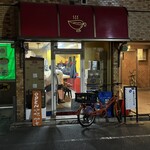 かれーの店 うどん  - 