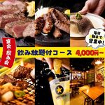 牛タンいろ葉 - その他写真: