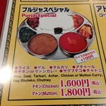 プルジャ ダイニング - 