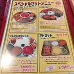 プルジャ ダイニング - 