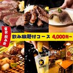 自由が丘牛タンいろ葉 - その他写真: