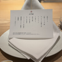 京都肉割烹 みや田 - 