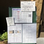 REY peruvian cuisine - 