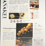 REY peruvian cuisine - 