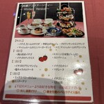 レストラン八間蔵 - 