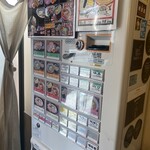 つけ麺 きらり - 