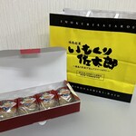 菓子処 桃里庵 - 