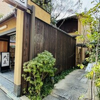 点邑 - 
