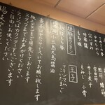 自家製麺 ロビンソン - 