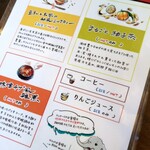 アジアン ブリーズ - 