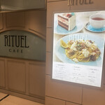 RITUEL CAFE - 