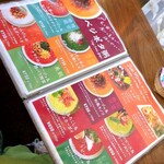 アジアン ブリーズ - 